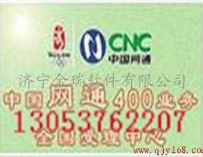 構(gòu)建綜合型網(wǎng)絡(luò)科技團(tuán)隊(duì) 供應(yīng)網(wǎng)絡(luò)信息技術(shù)、產(chǎn)品開(kāi)發(fā)與銷(xiāo)售、電子商務(wù)三位一體